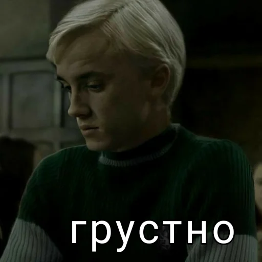Стикер Harry Potter