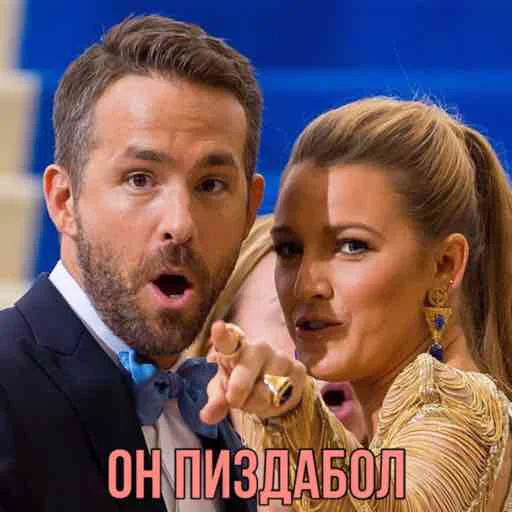 Набор стикеров