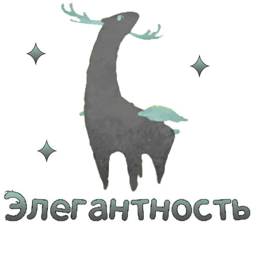 Стикер Heaven Travel