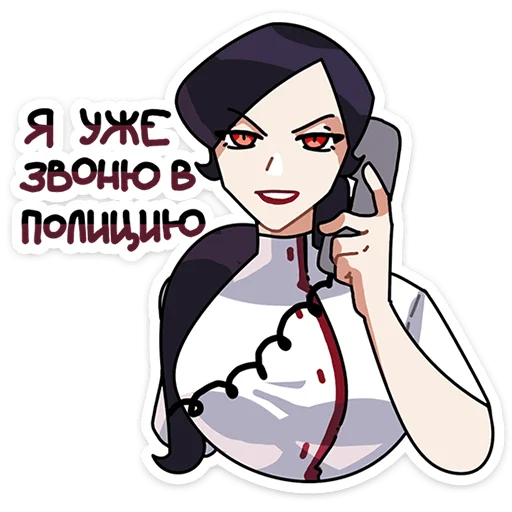 Набор стикеров