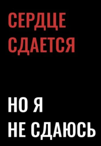 Стикер Here You Are😩