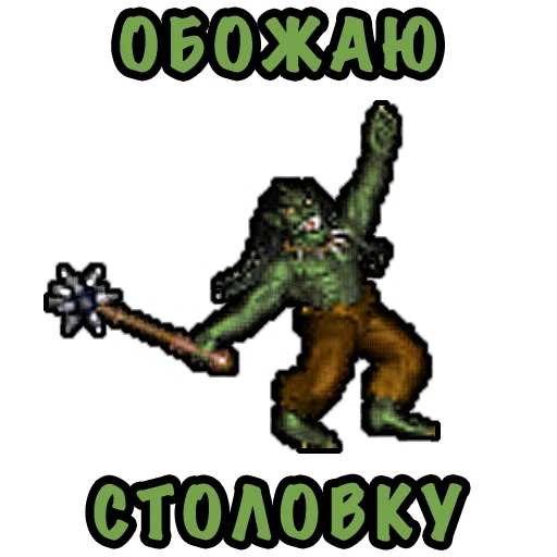 Набор стикеров