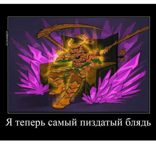 Стикер Мемы