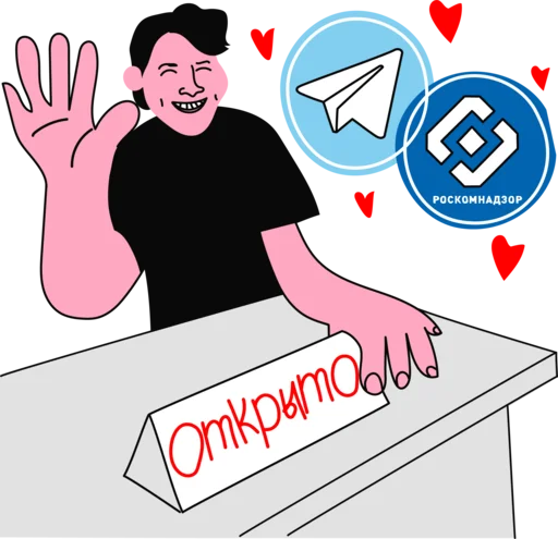 Набор стикеров