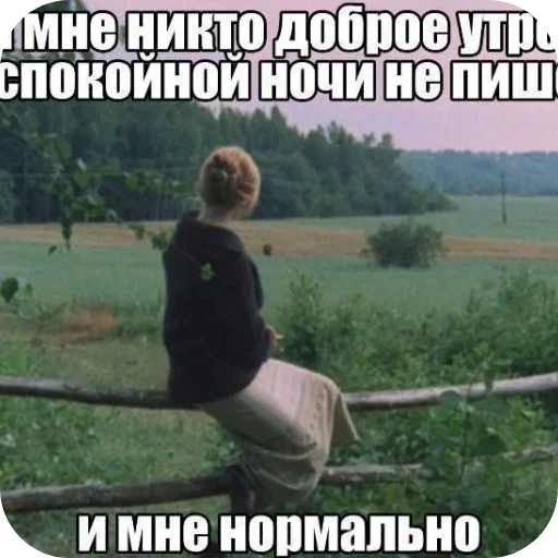 Стикер Хлебушек