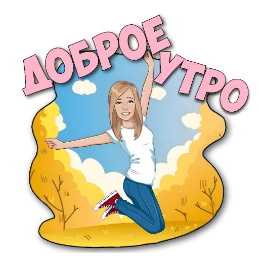 Набор стикеров