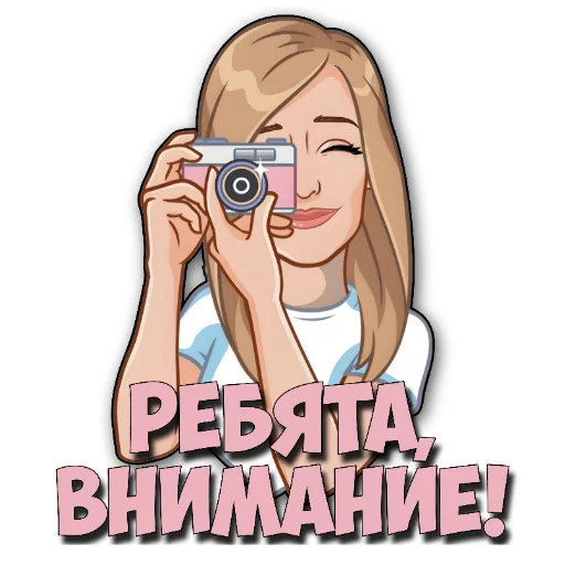 Набор стикеров