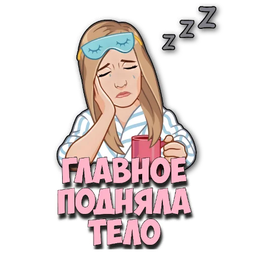 Набор стикеров