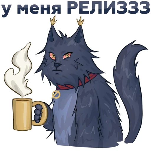 Набор стикеров