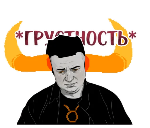 Набор стикеров