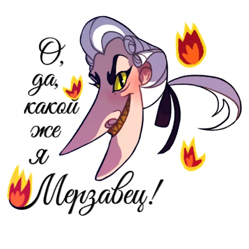 Набор стикеров