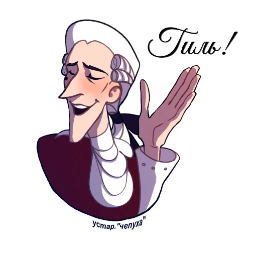 Набор стикеров