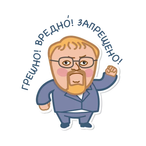 Набор стикеров