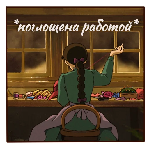 Набор стикеров