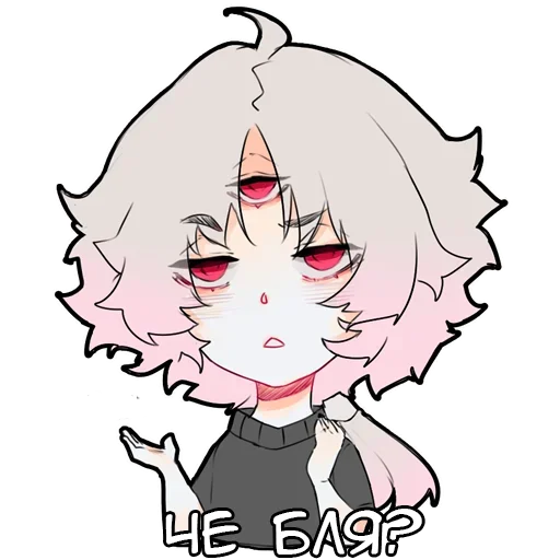 Набор стикеров