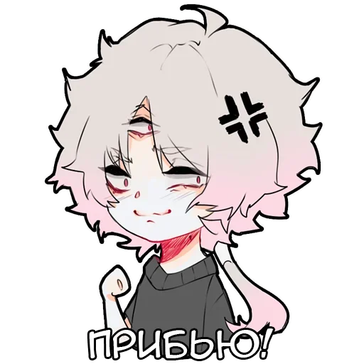 Набор стикеров