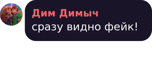 Стикер Стикеры от чата