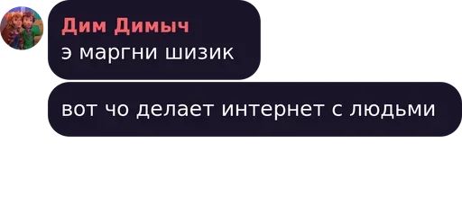 Набор стикеров