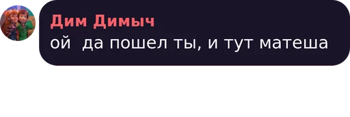 Набор стикеров