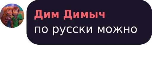 Набор стикеров