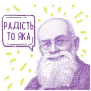 Набор стикеров