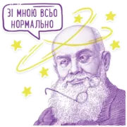 Набор стикеров