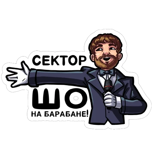 Набор стикеров