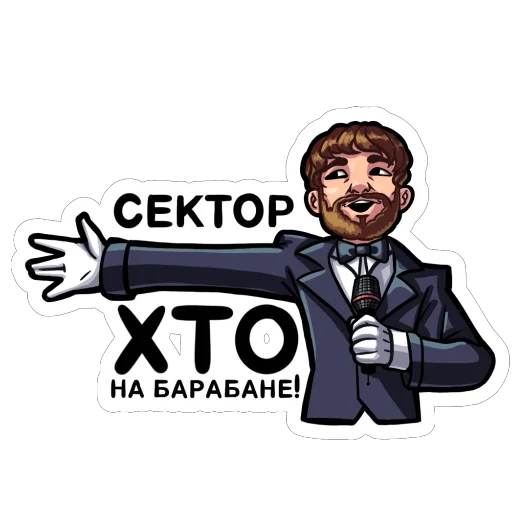 Набор стикеров