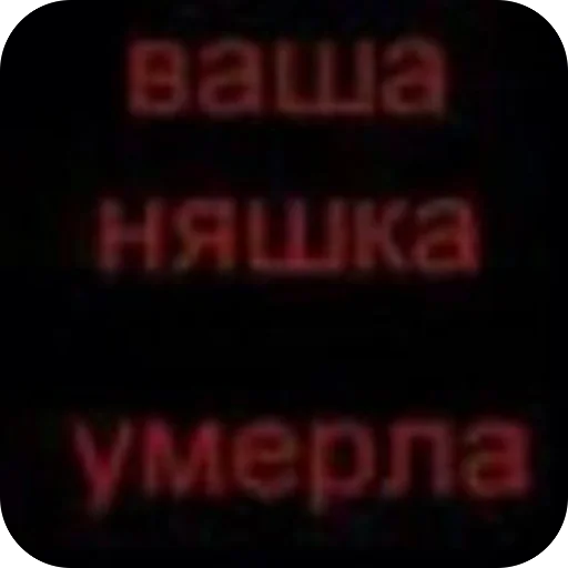 Набор стикеров