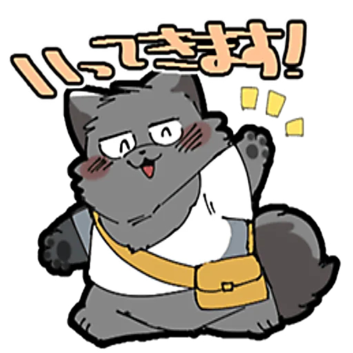 Набор стикеров