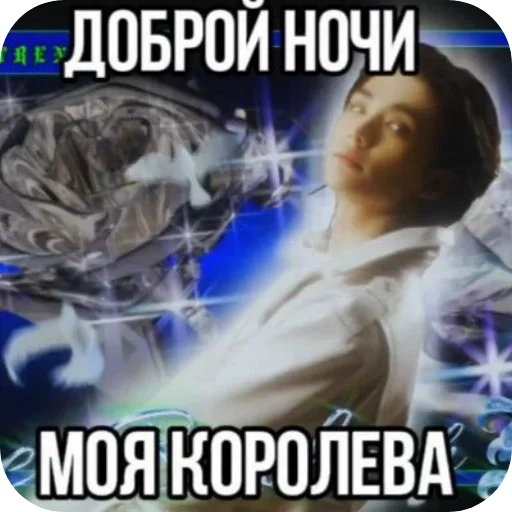 Стикер Хван Хенджин