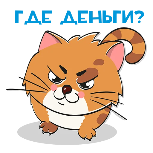 Набор стикеров
