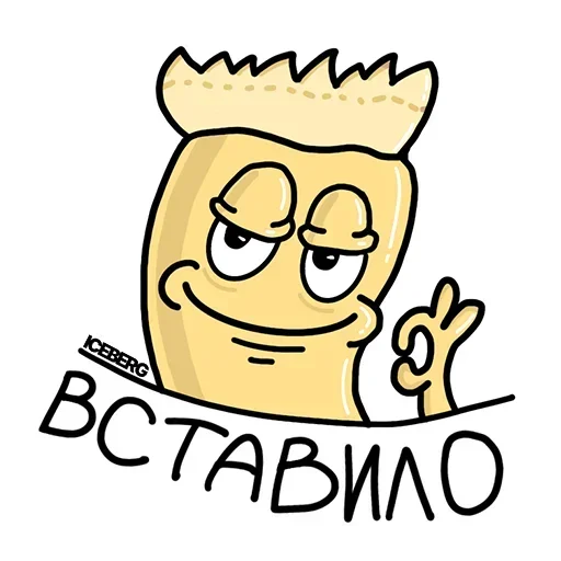 Набор стикеров