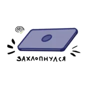 Стикер ИИКС НИЯУ МИФИ