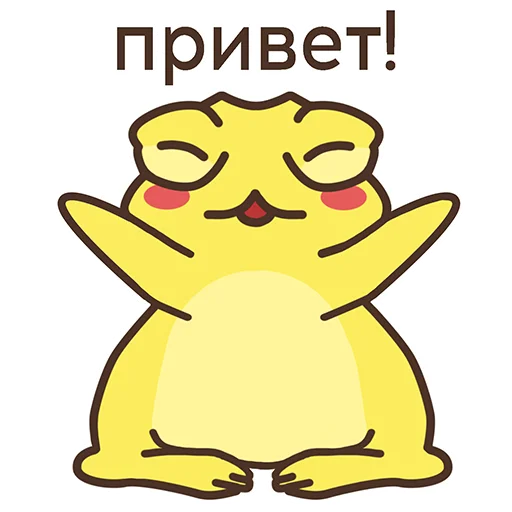 Стикер ИСАиИ - шная жабка
