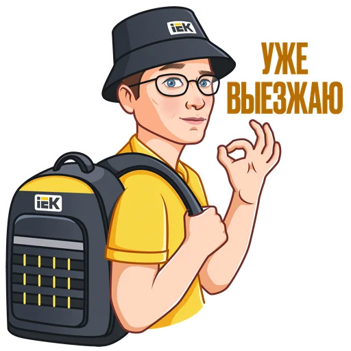 Набор стикеров