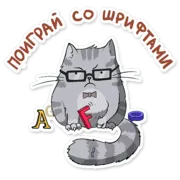 Набор стикеров