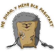 Набор стикеров