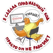 Набор стикеров