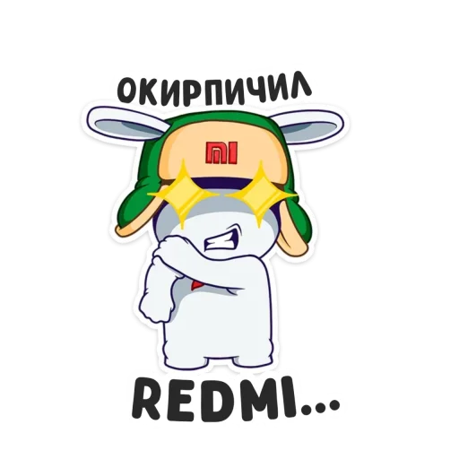 Набор стикеров