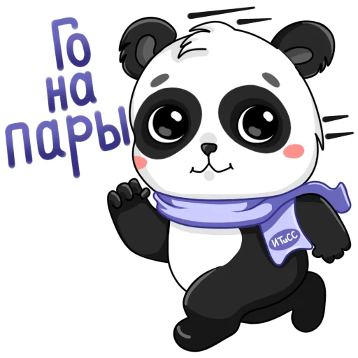 Набор стикеров