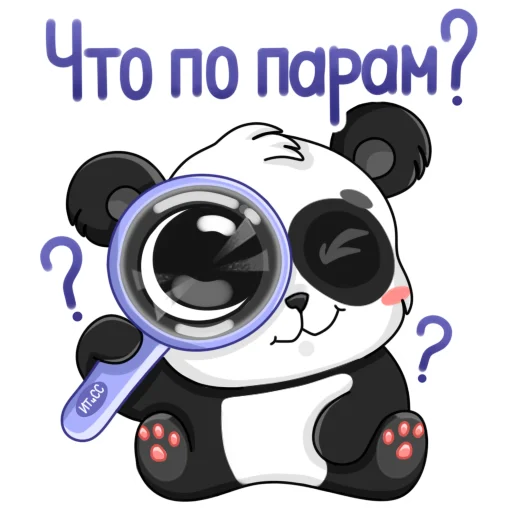 Набор стикеров