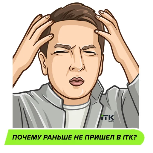 Набор стикеров