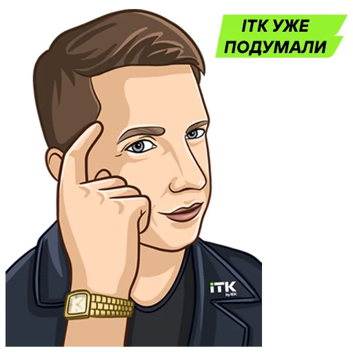 Набор стикеров
