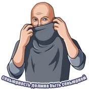 Набор стикеров