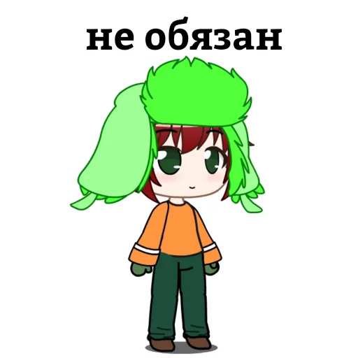 Набор стикеров