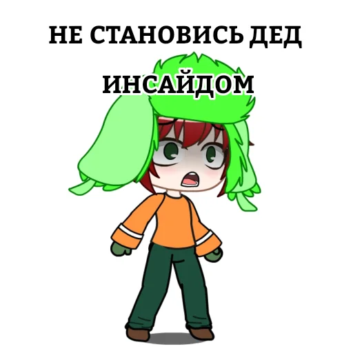 Набор стикеров