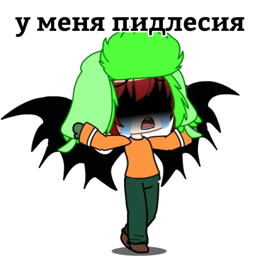 Набор стикеров