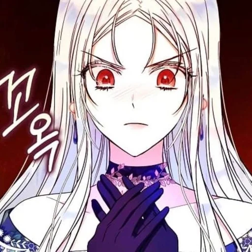 Стикер Я стала женой главного героя