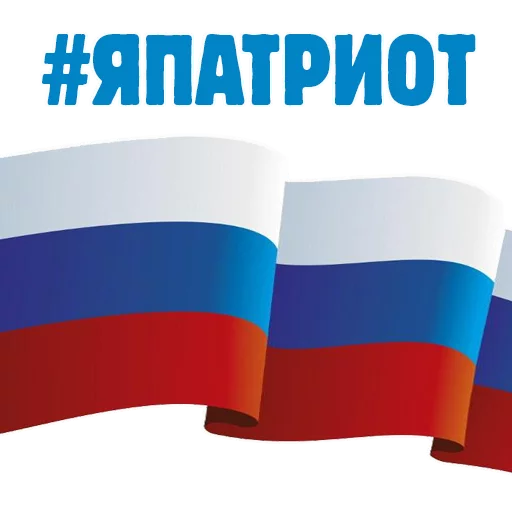 Стикер RUSSIA GRE